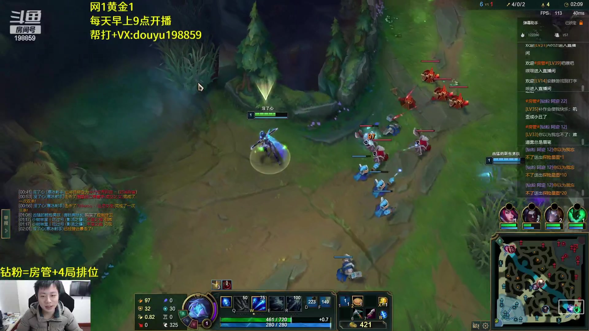 【2023-02-05 11点场】主播阿迎：阿迎：寒冰天花板 拉扯之神