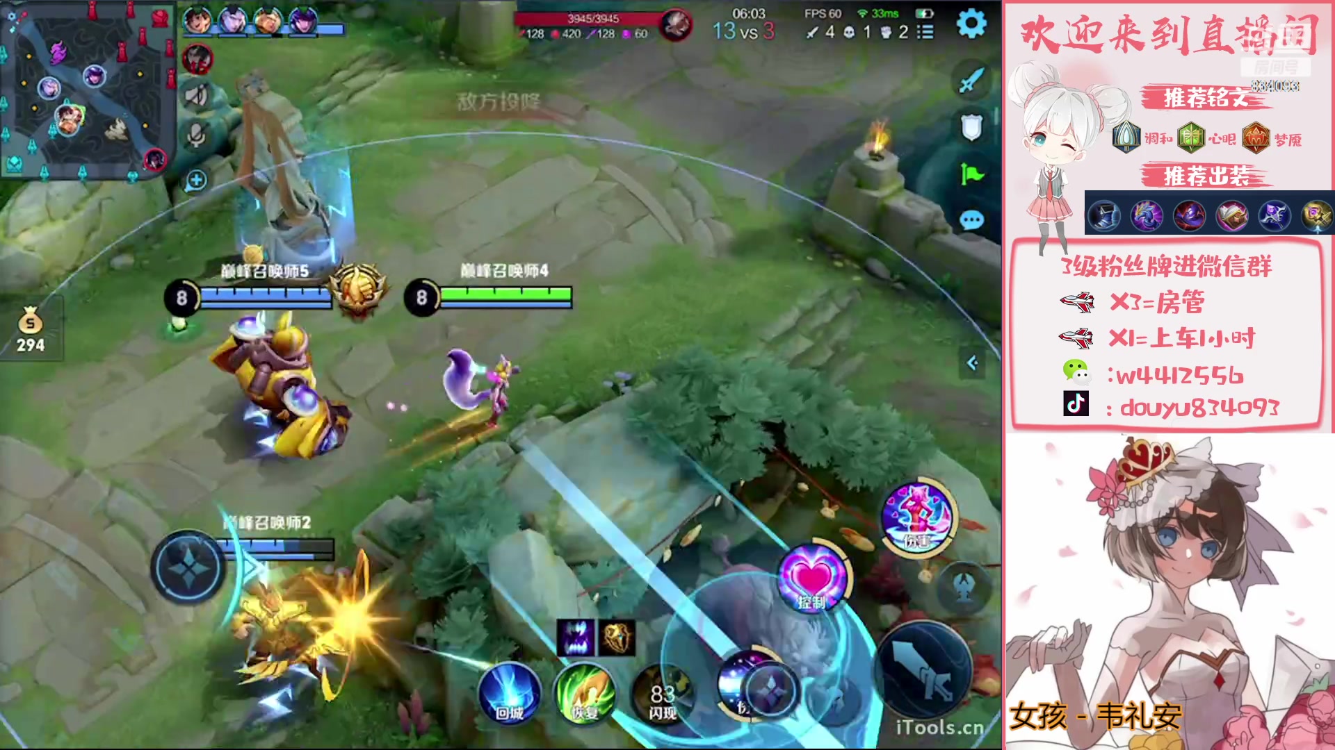 【2023-02-05 16点场】小飞Avery：国服小乔：奕星 妲己 甄姬 王昭君 西施