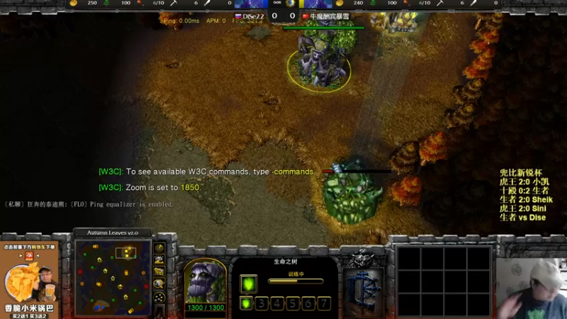 【TED出品】兜比新锐杯 Dise vs 生者 白虎对DH