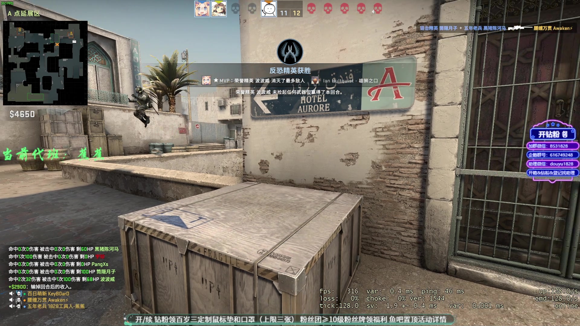 【2023-02-05 21点场】CSGO百岁三：元宵快乐起来