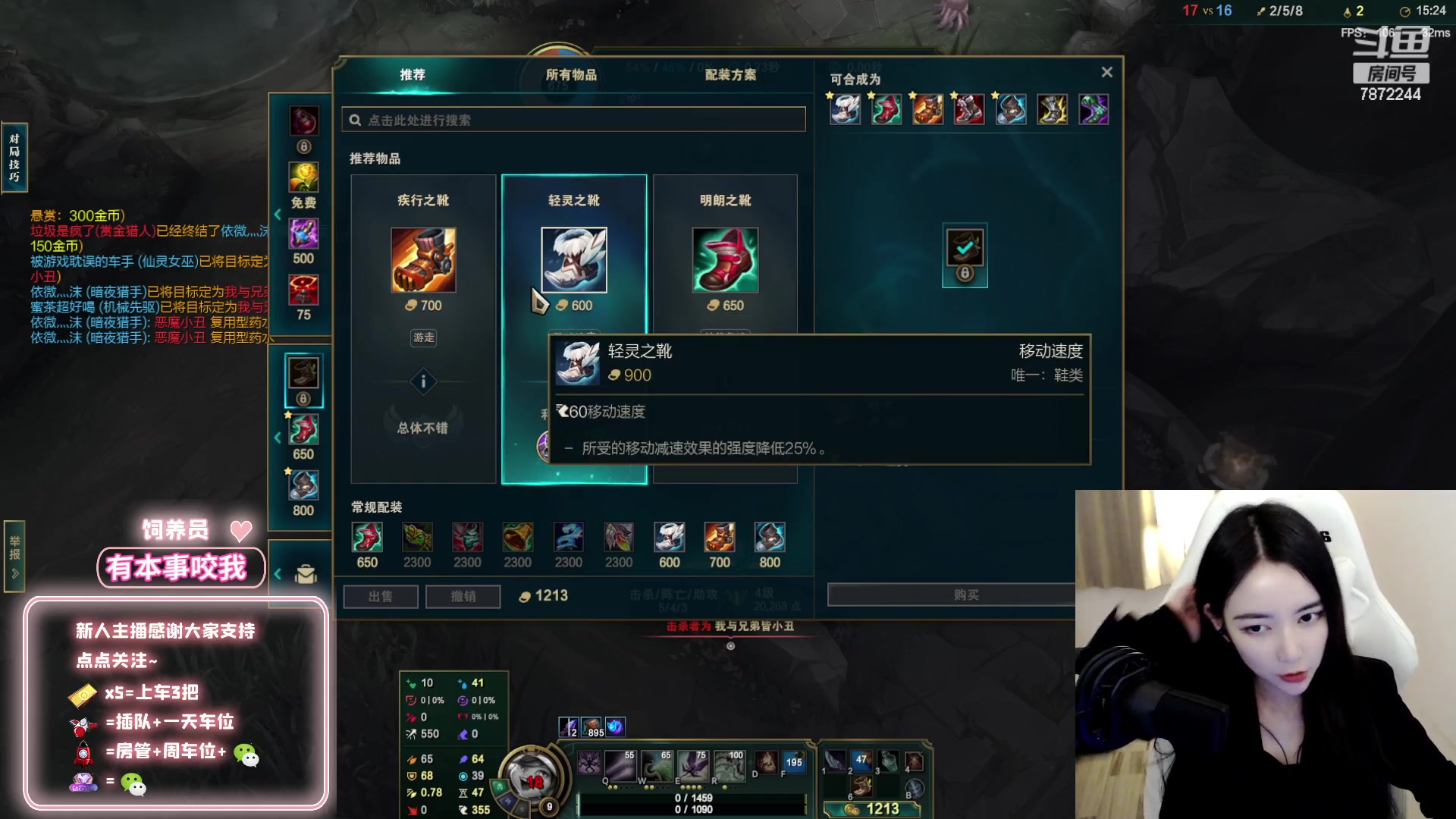 【2023-02-05 00点场】小野纯Quinlivan：今天很御的御姐~