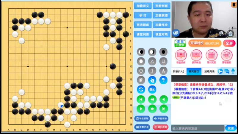 周日6点半有段班20230205围棋网课