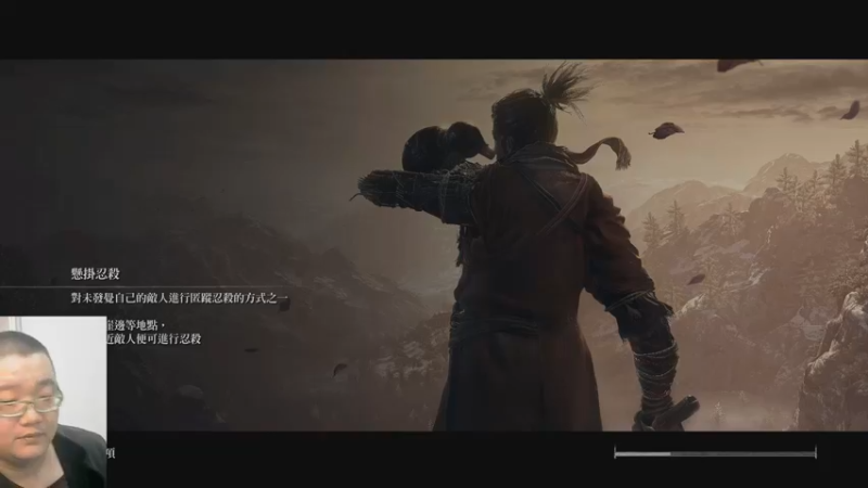 只狼影逝二度23-02-02 (38)