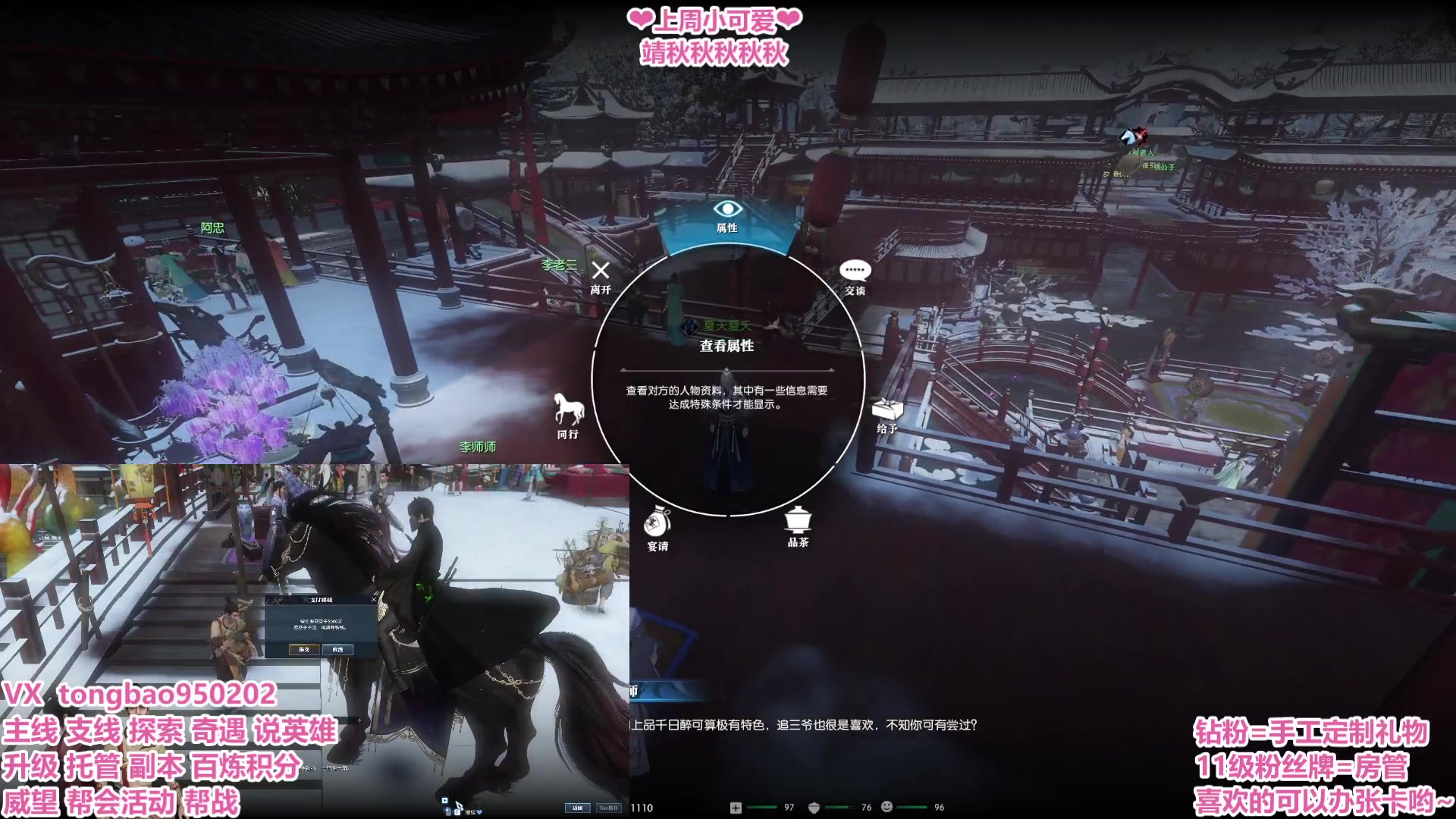 【2023-02-05 16点场】柠萌小瞳宝丶：【宅女瞳宝】好玩不花钱~