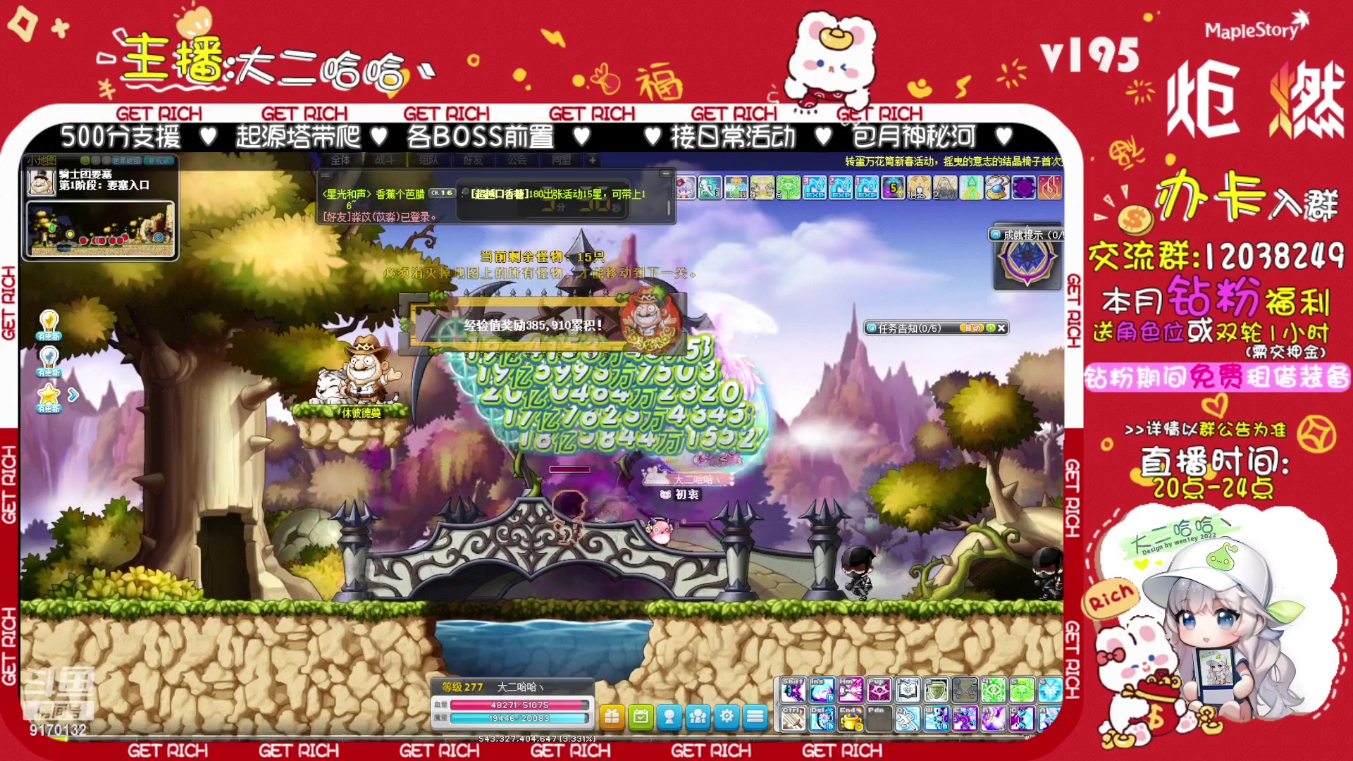 【2023-01-26 22点场】哈哈冒险丶：二哈の新年快乐哟 ❤