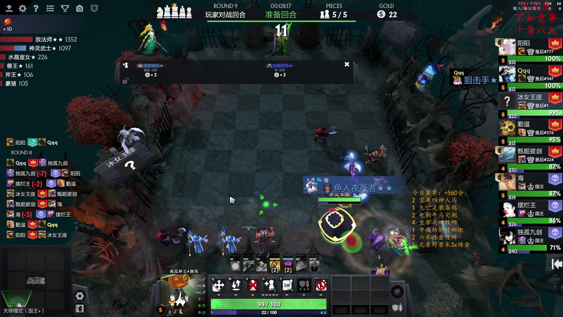 【2023-02-04 23点场】叫我混子丶：重生之我是皇后#1！