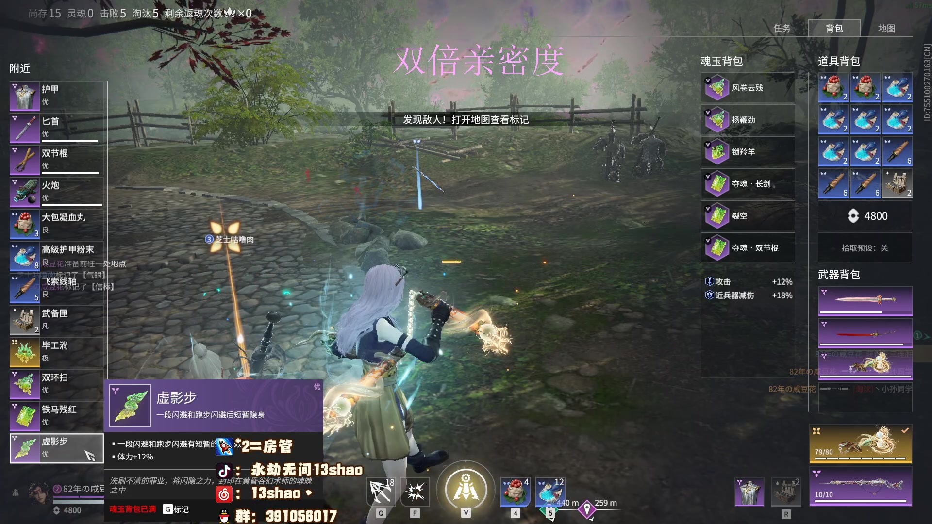 【2023-02-05 00点场】13shao丶：（13shao）双倍亲密度 六倍上限！！