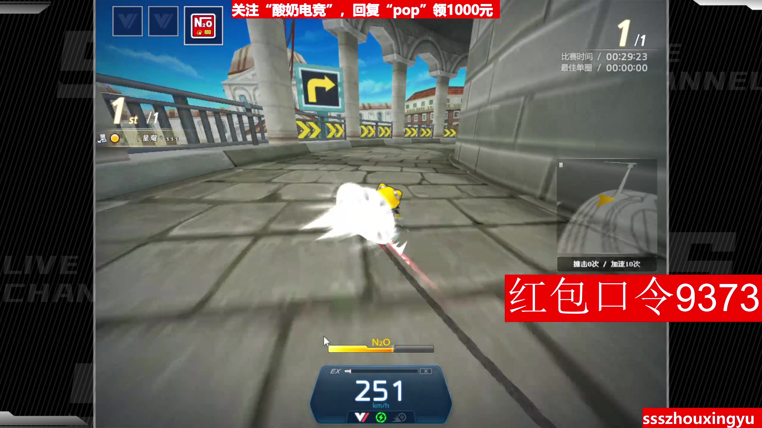 【2023-02-05 00点场】Popkartsss：休息一段时间回见~