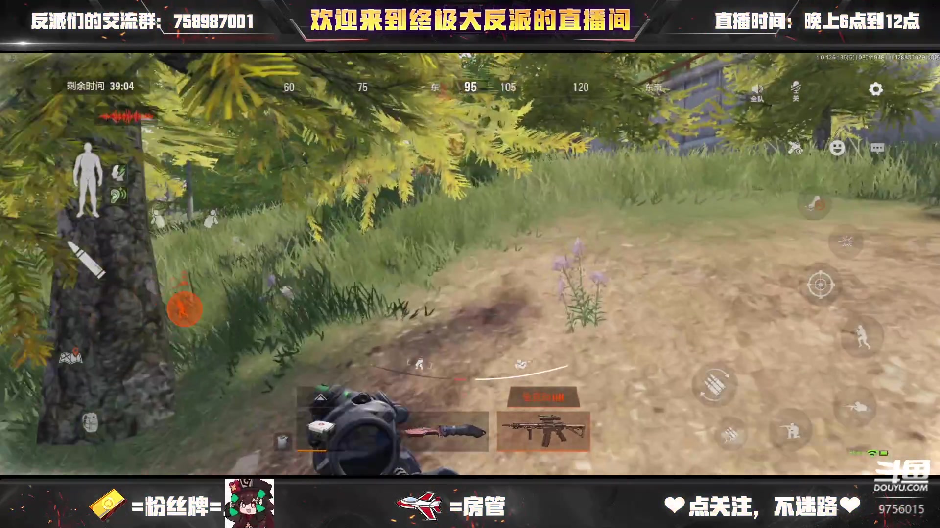【2023-02-01 19点场】终极大反派喵：（ᗜ ‸ ᗜ）小反派 上分真的蓝
