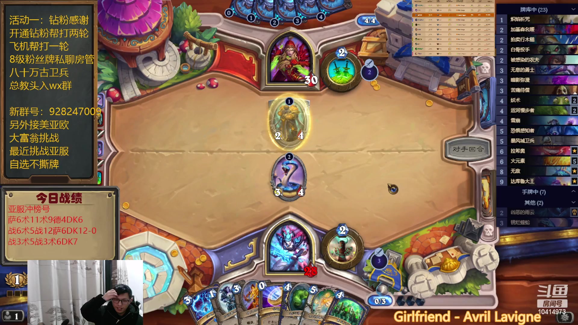 【2023-02-05 17点场】完美竞技古尔丹：昨日霉比今日大吉