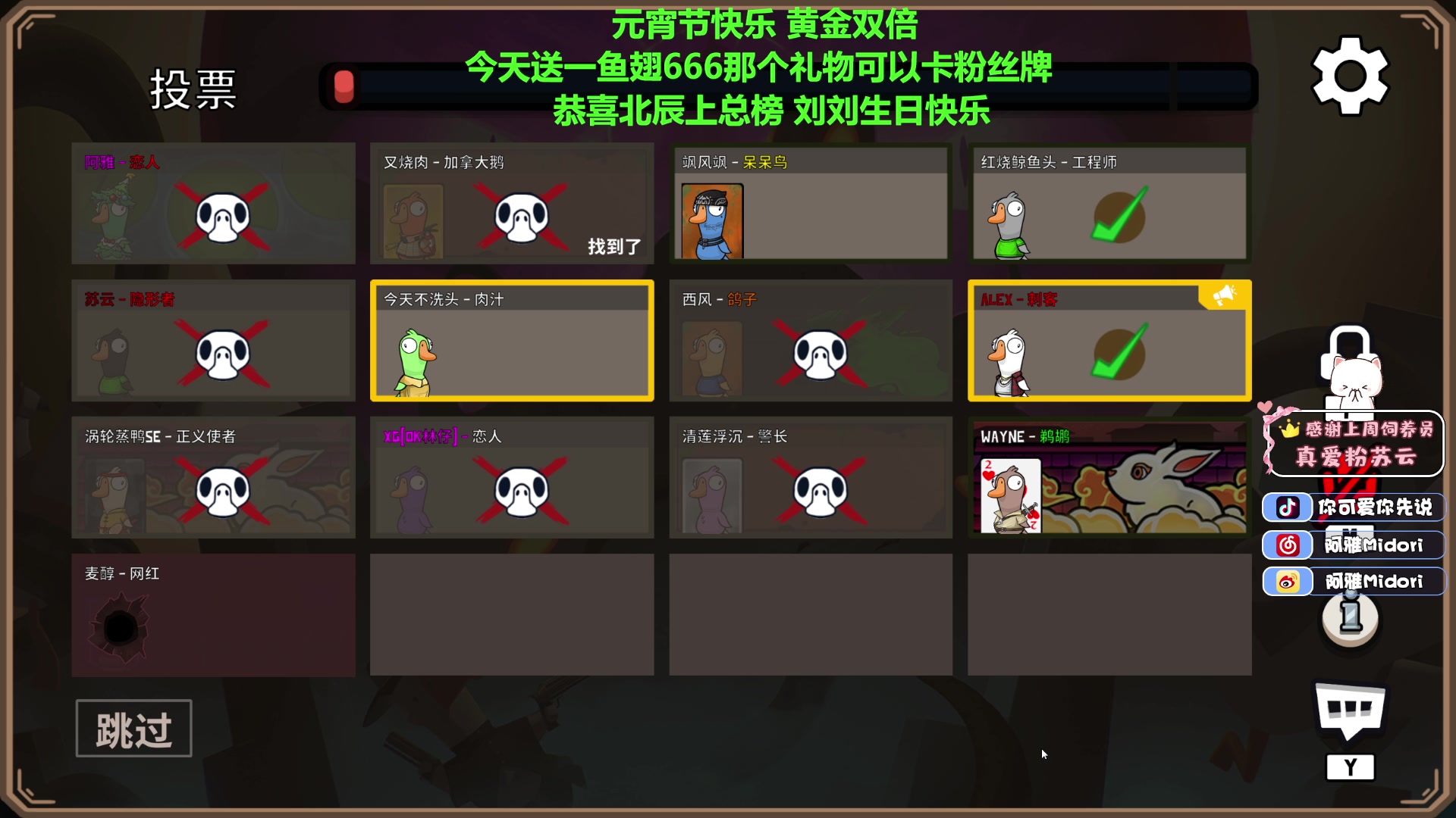 【2023-02-05 20点场】阿雅Midori：【黄金双倍】一鱼翅666等于办卡