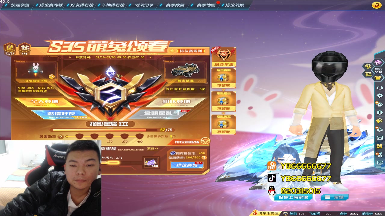 【2023-02-04 22点场】BN丶严斌：阿歪来啦，祝大家新年快乐，