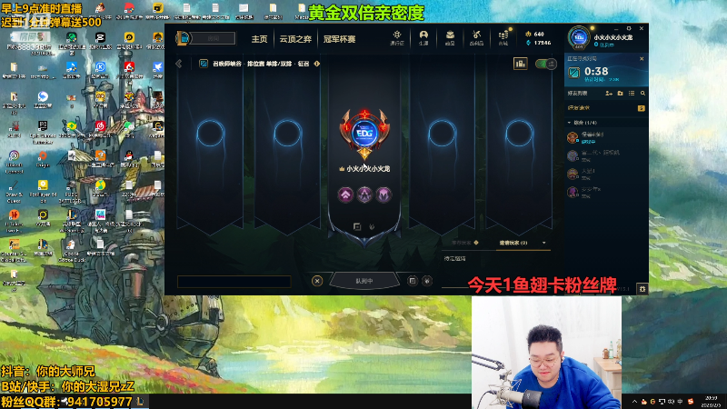 【英雄联盟】你的大湿兄zZ的精彩时刻 20230205 20点场