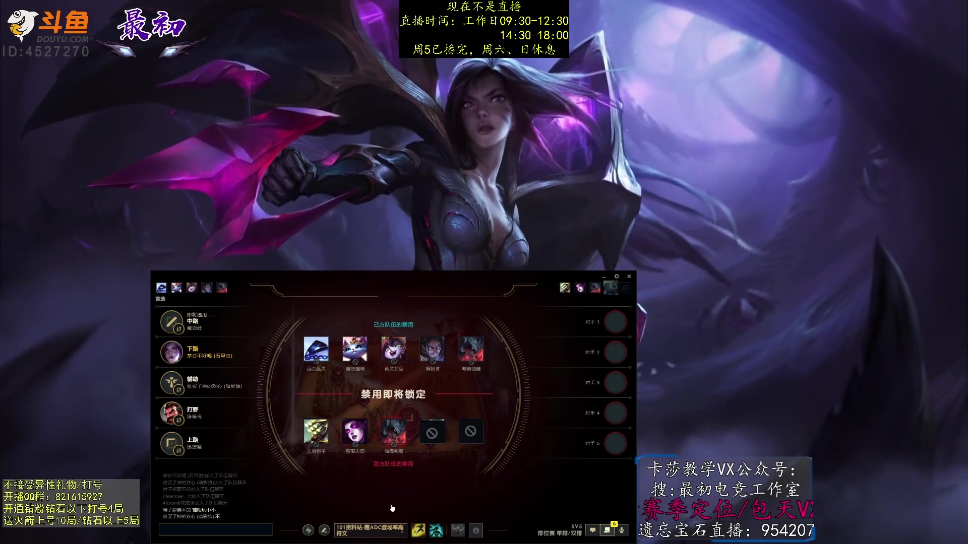 【2023-02-05 09点场】最初卡莎：第一卡莎：新版本ap卡莎玩法教学