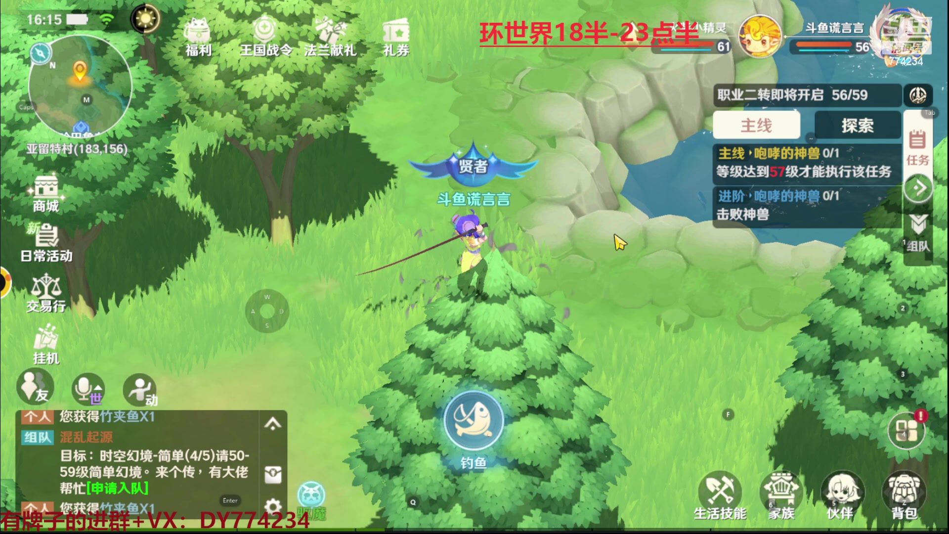 【2023-02-04 15点场】谎言言0V0：各种游戏：魔力宝贝旅人......