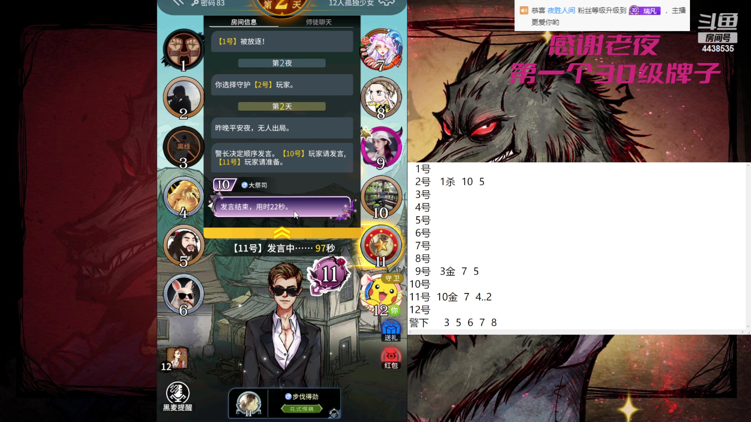 【2023-02-05 10点场】瑞凡YT：回家啦！开播啦！