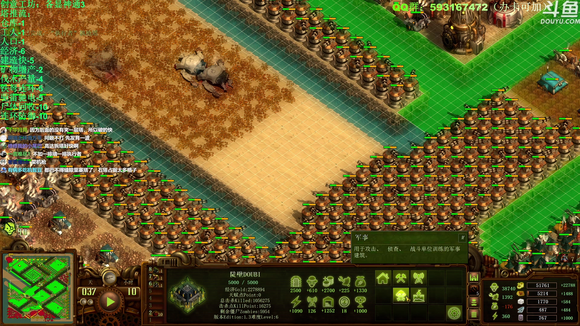 【2023-02-05 14点场】普通人陡壁：亿万僵尸知名爽图主憋已上线