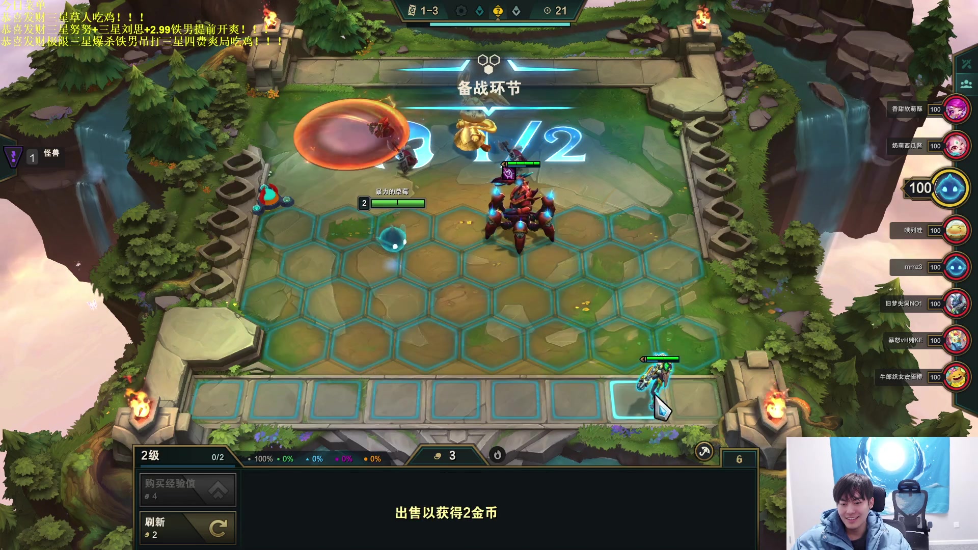 【2023-02-05 20点场】景川川啊：只会赌恭喜发财三星五费！！！