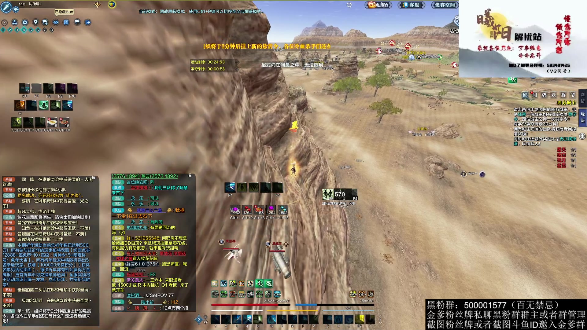 【2023-02-03 20点场】燕徊硯：阿瑟：修罗城结束，选装五万元新机