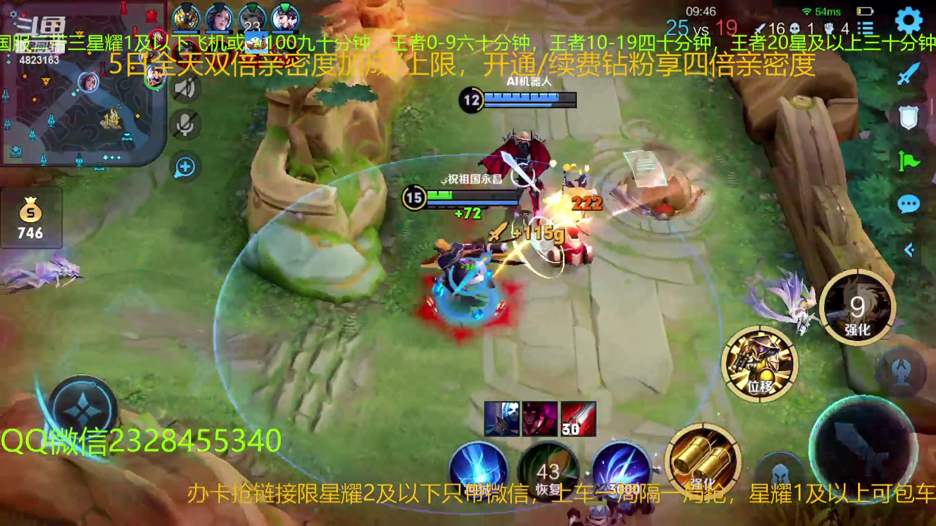 【2023-02-05 06点场】FBF丶飞总：国1鬼国服猴二带三办卡上车
