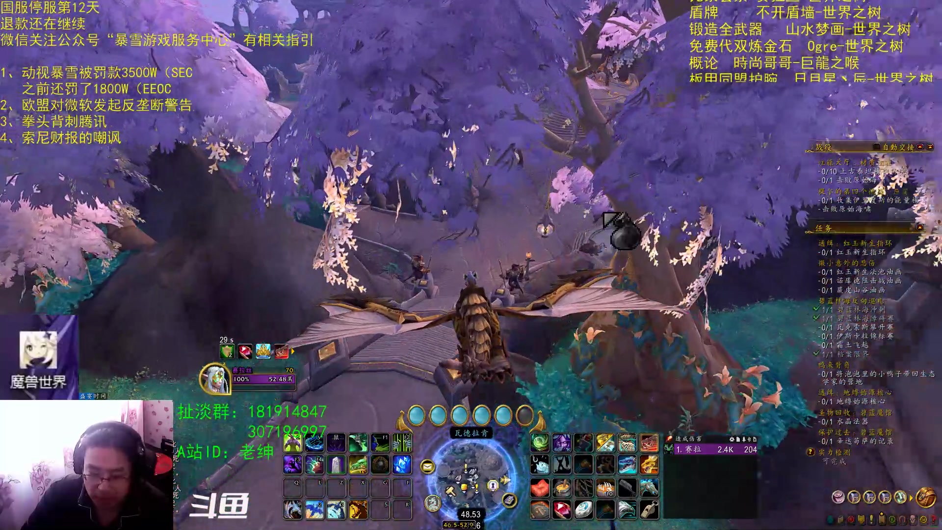 【2023-02-04 07点场】AC绅士向：话痨绅：动视新大瓜