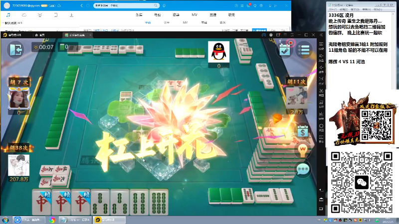 【格斗游戏】战神_河池VR的精彩时刻 20230205 08点场