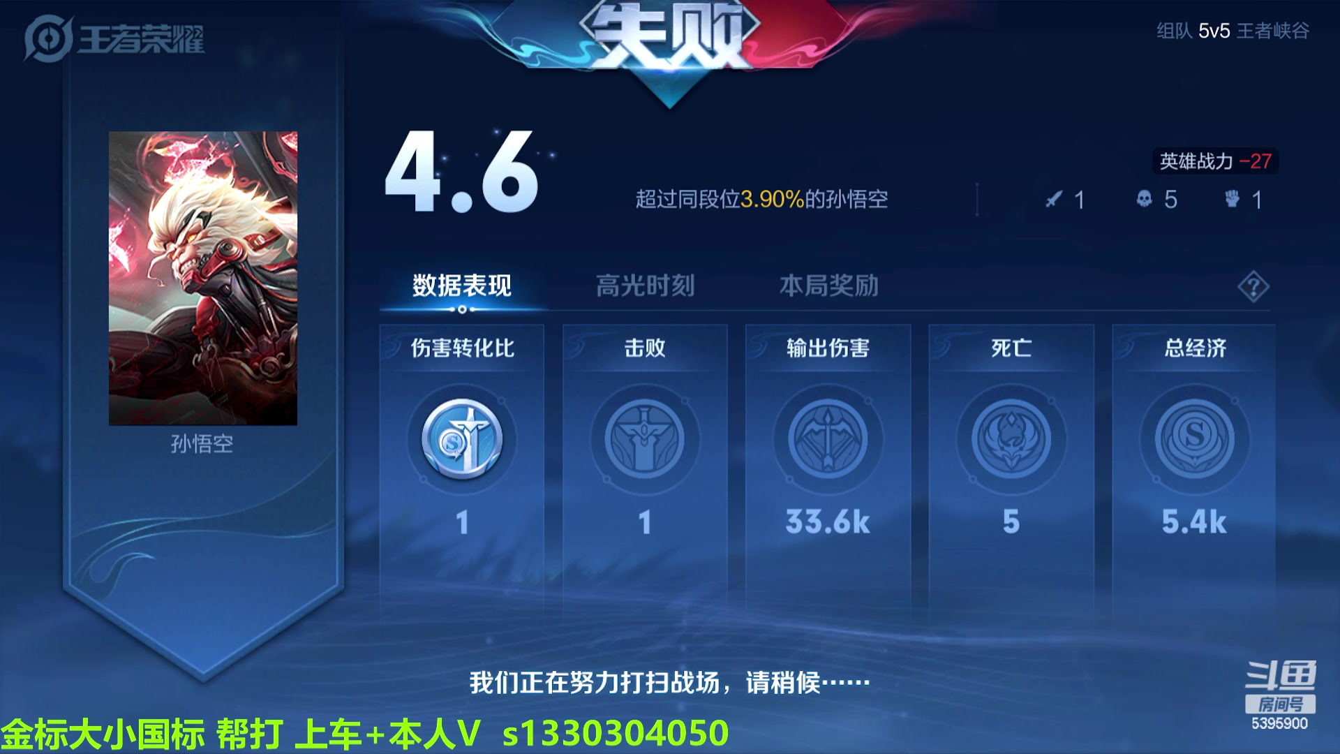 【2023-02-05 09点场】A老回：有车位 国服二拖3