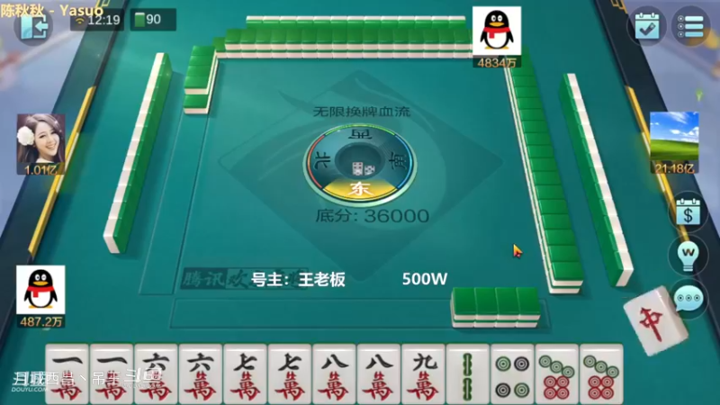 无限换牌，500W进8000W出