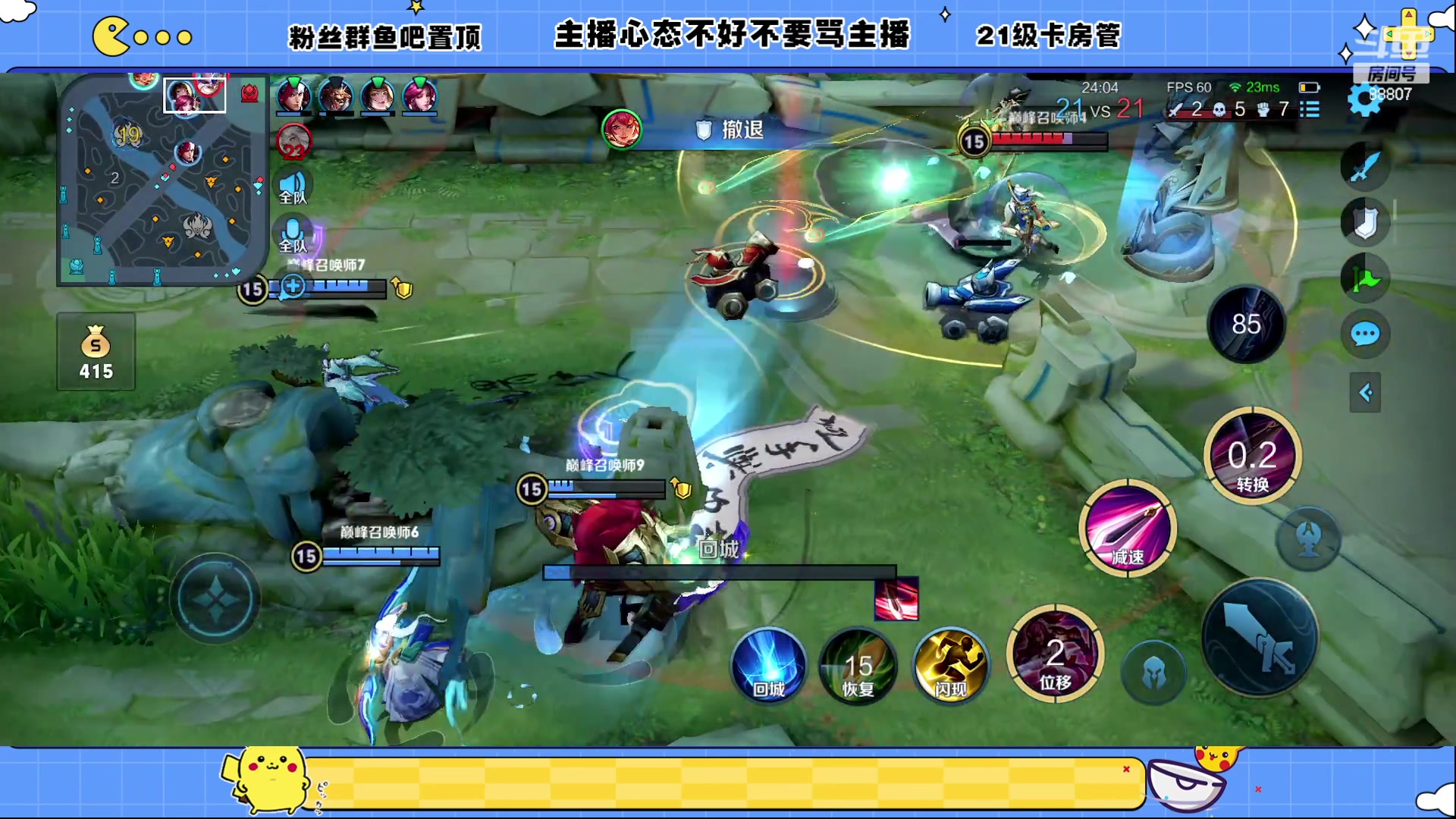 【2023-02-05 00点场】DYG易瞳：全能选手巅峰乱杀