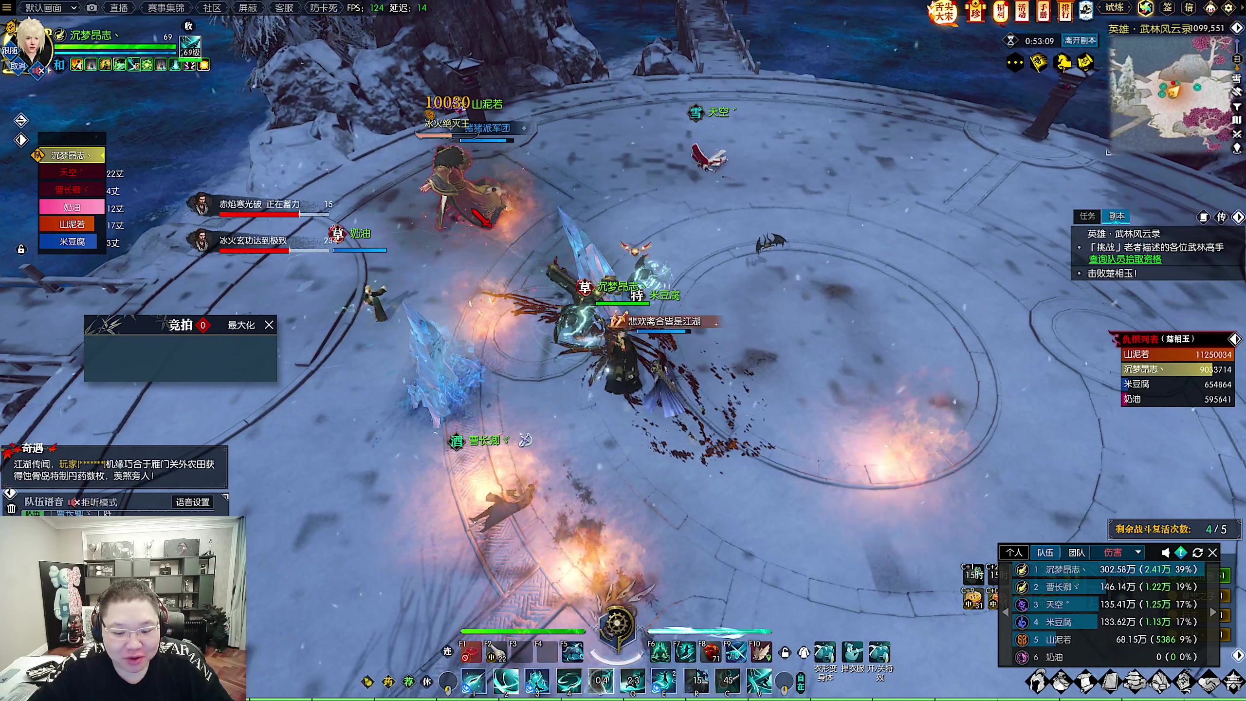 【2023-02-05 02点场】即将拥有人鱼线的PDD：过把网游瘾