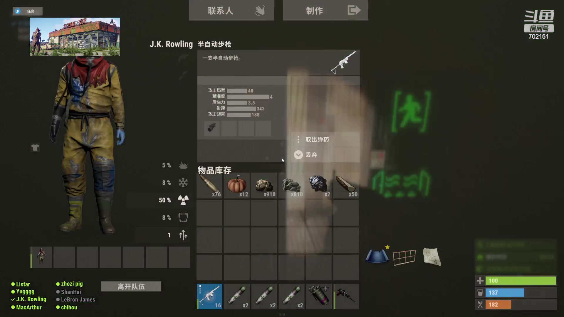 【2023-02-05 14点场】GY阳哥：(今日双倍)开荒第二天