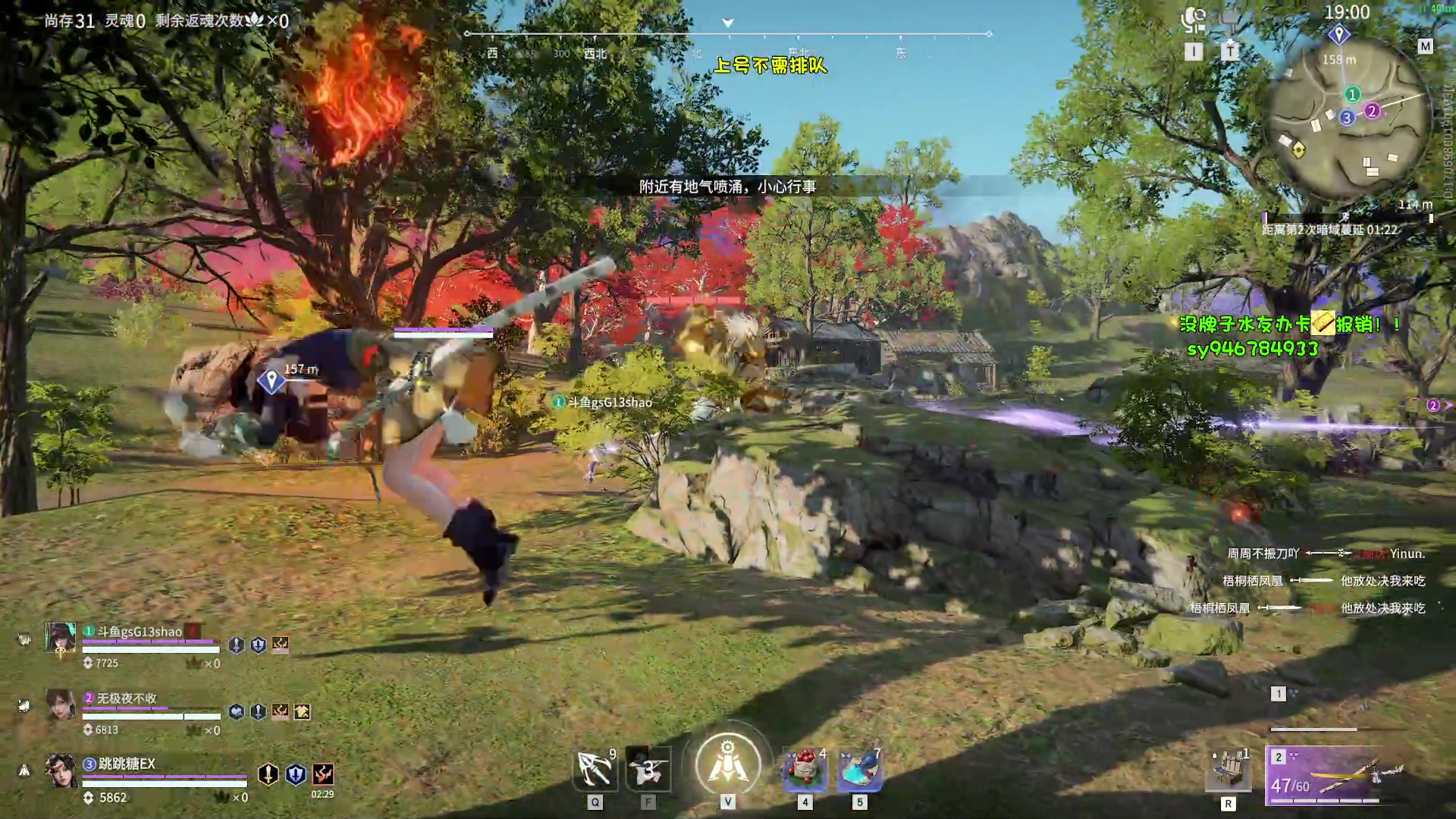 【2023-02-02 20点场】sysyu：一元(666)卡粉丝牌咯！！！