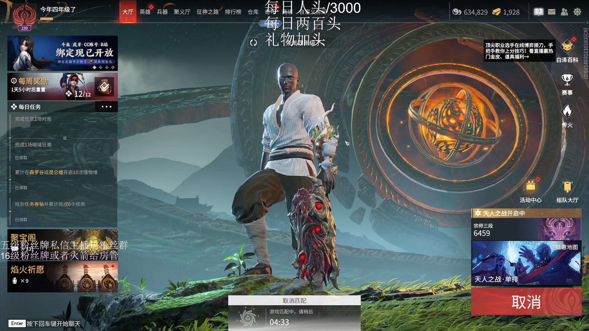 【2023-01-31 21点场】刀一挥趴一堆：《刀一挥》有车位 可上车 可上号