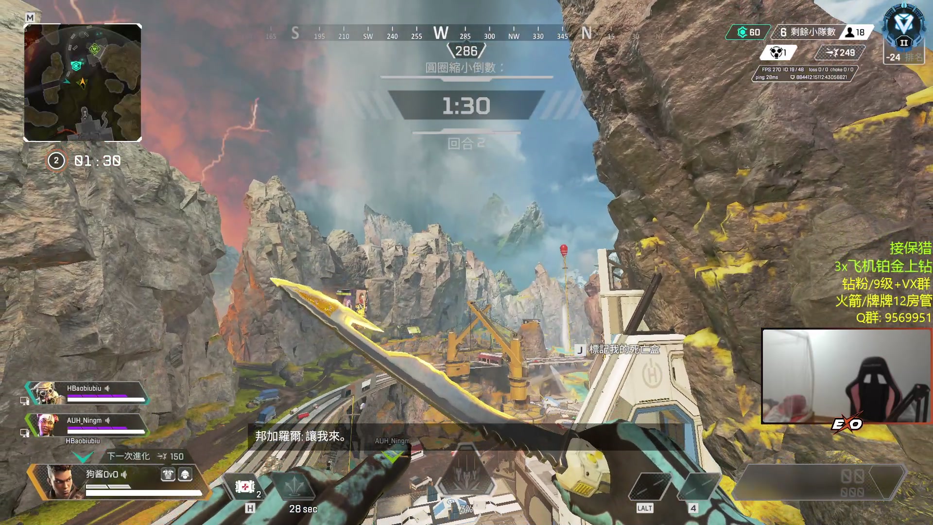 【2023-02-02 00点场】Raizy雪：今晚8点 ALGS决赛!!!