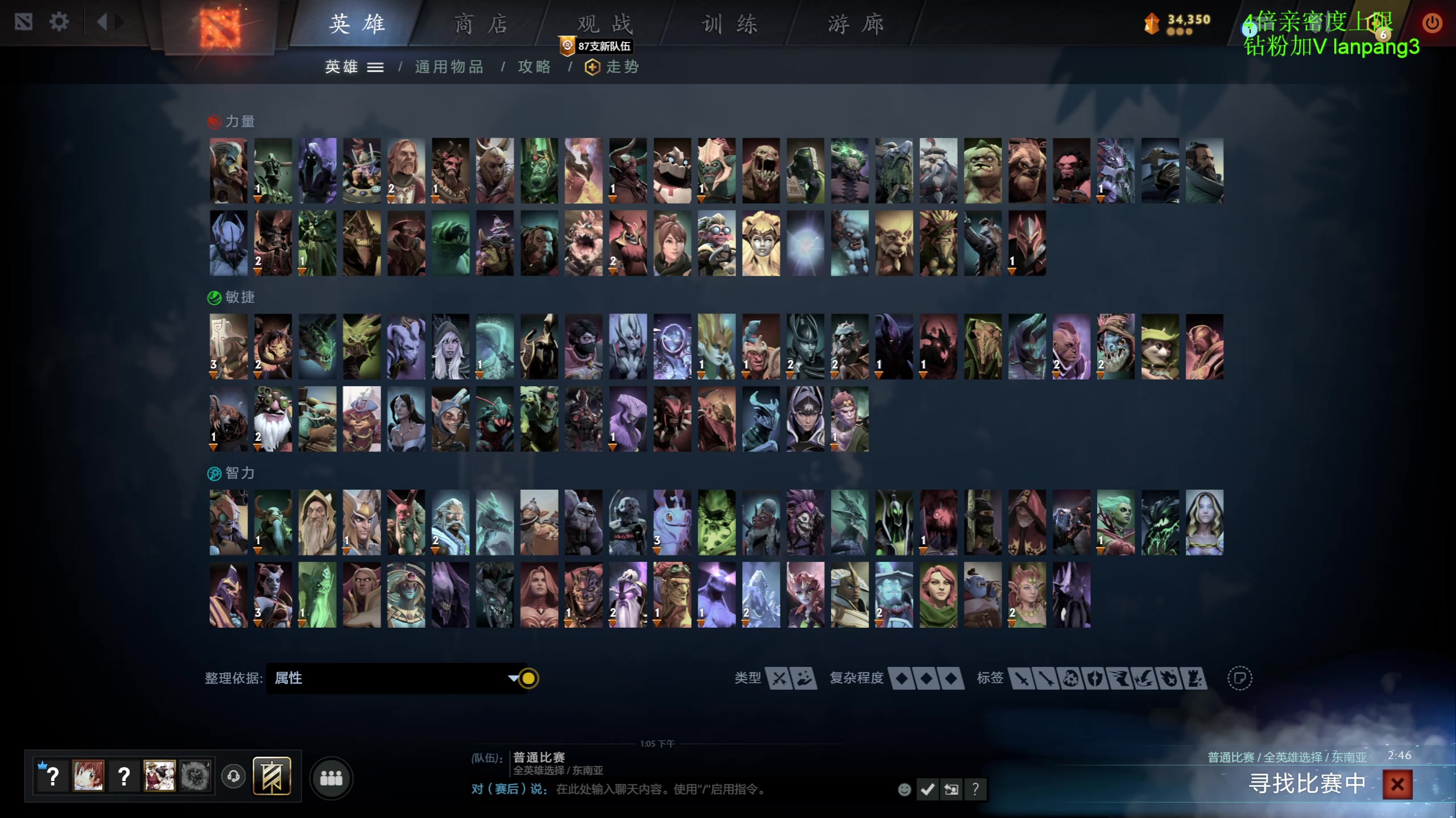 【2023-02-05 12点场】龚建ZSMJ：SEE下新人DOTA！