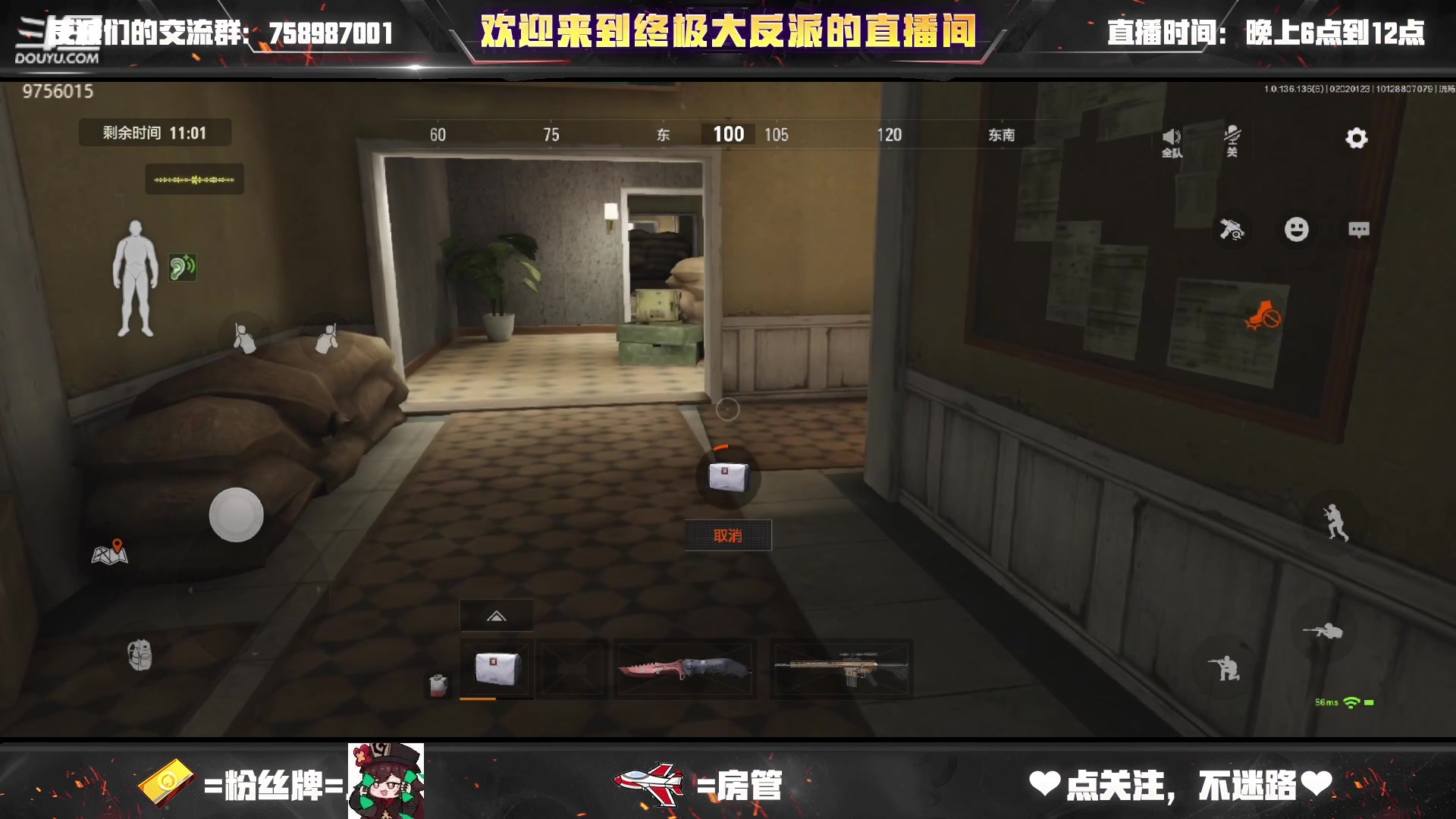 【2023-02-02 01点场】终极大反派喵：（ᗜ ‸ ᗜ）小反派 上分真的蓝
