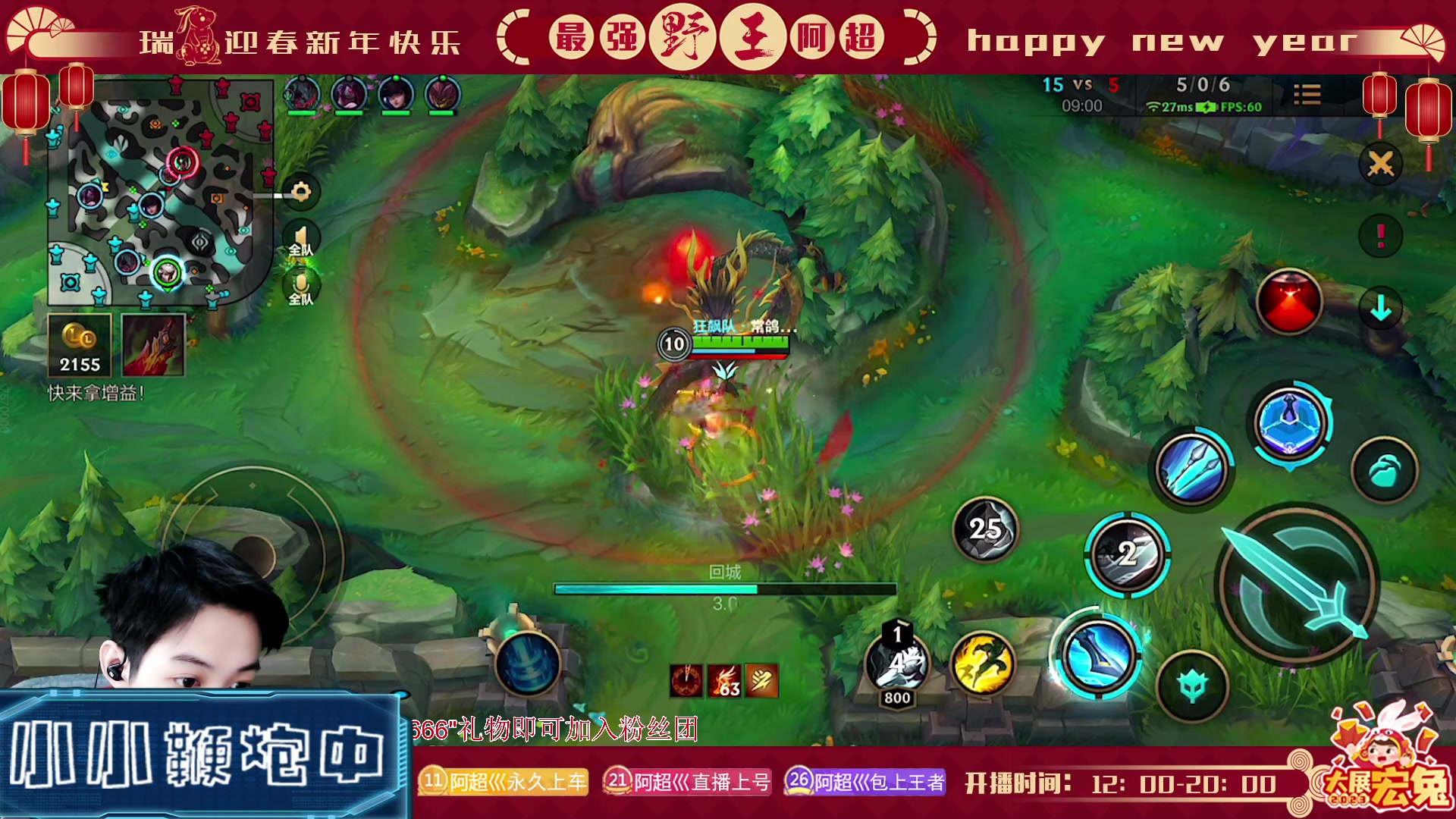 【2023-02-05 14点场】阿超cc丶：⭐阿超: 免费上车 速来！!