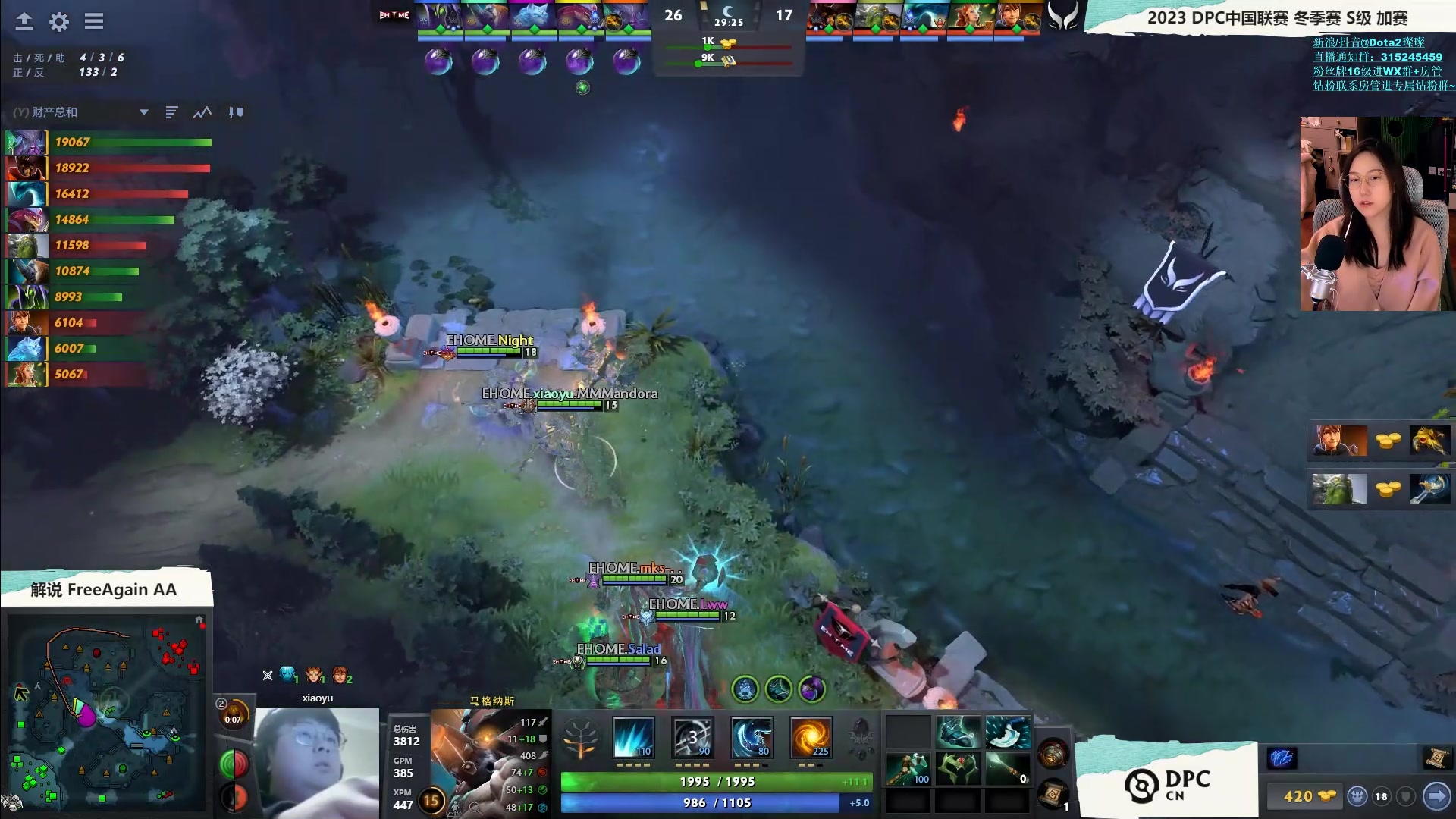 【2023-02-04 20点场】睡不醒的璨璨：DPC中国联赛EHOME vs xg