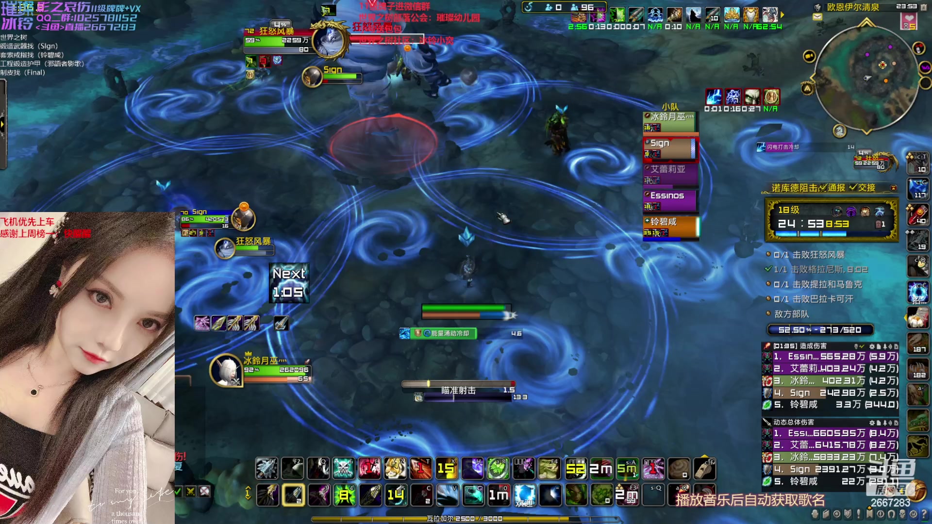 【2023-02-04 23点场】冰铃丶丶：今日钻粉狂欢日