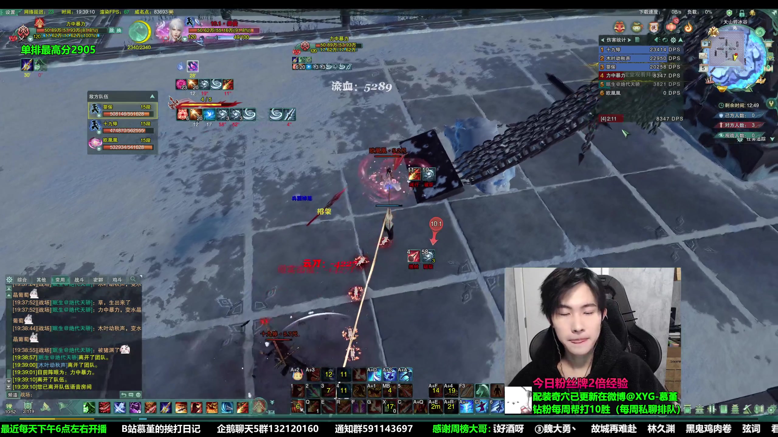 【2023-02-05 18点场】慕堇丶：【2倍】散排皇帝 提头来见！