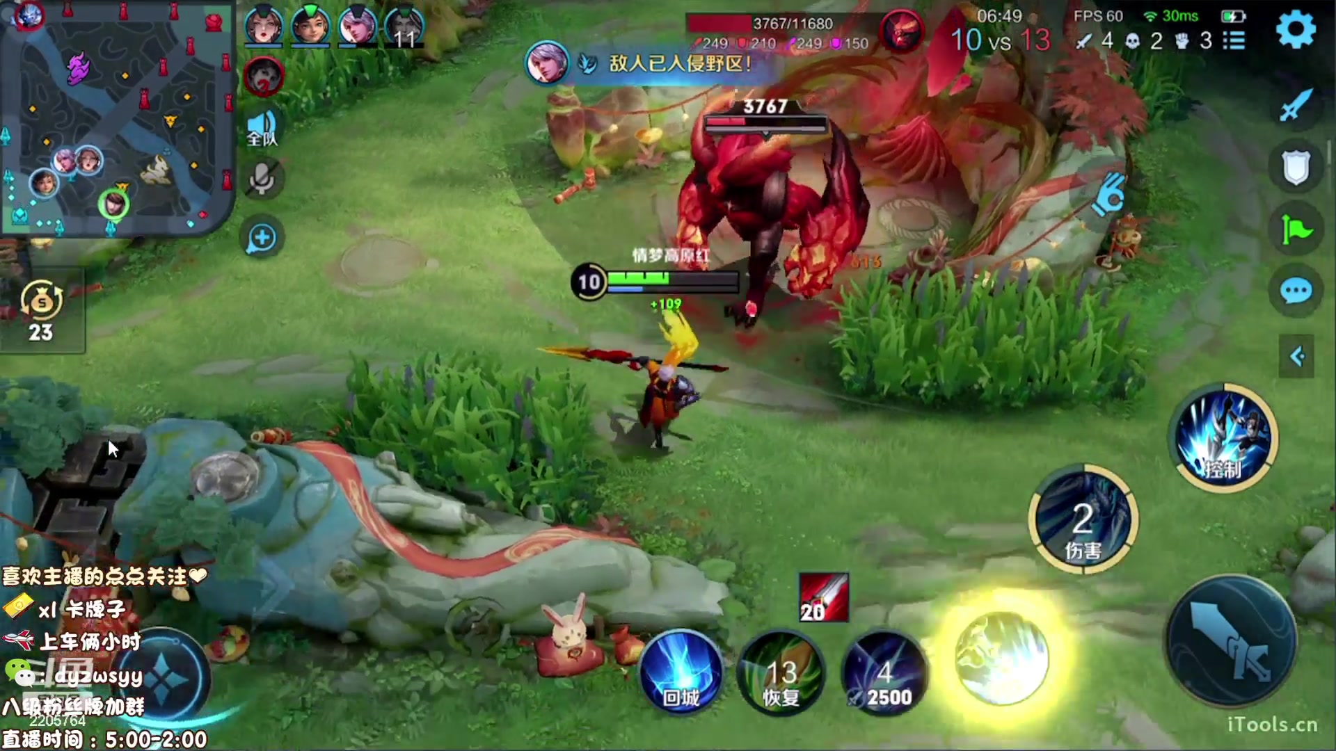 【2023-02-05 11点场】声优赵猥琐：国服最强赵云单排101星