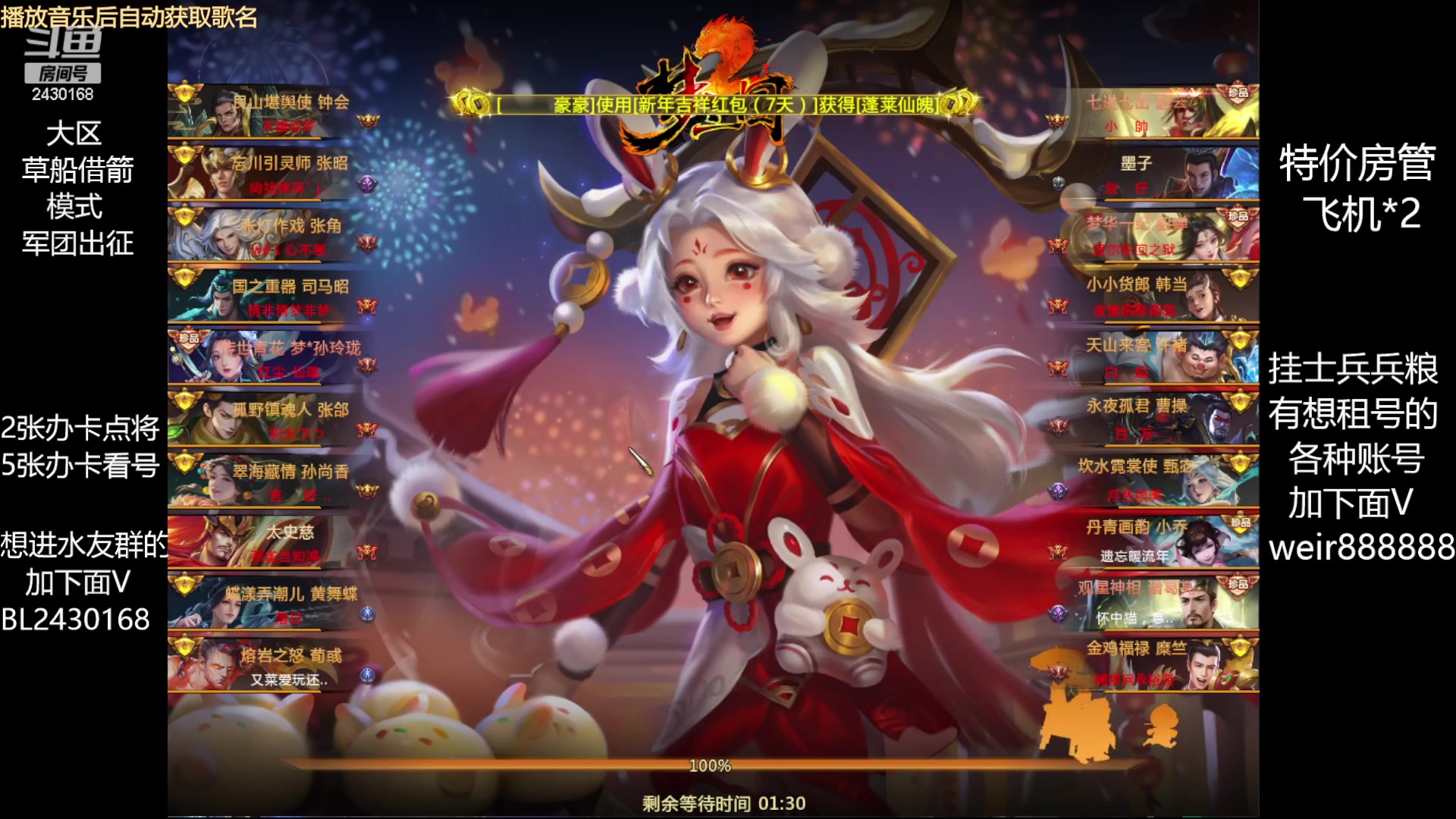 【2023-02-04 20点场】暴力BL：祝大家元宵佳节快乐同乐