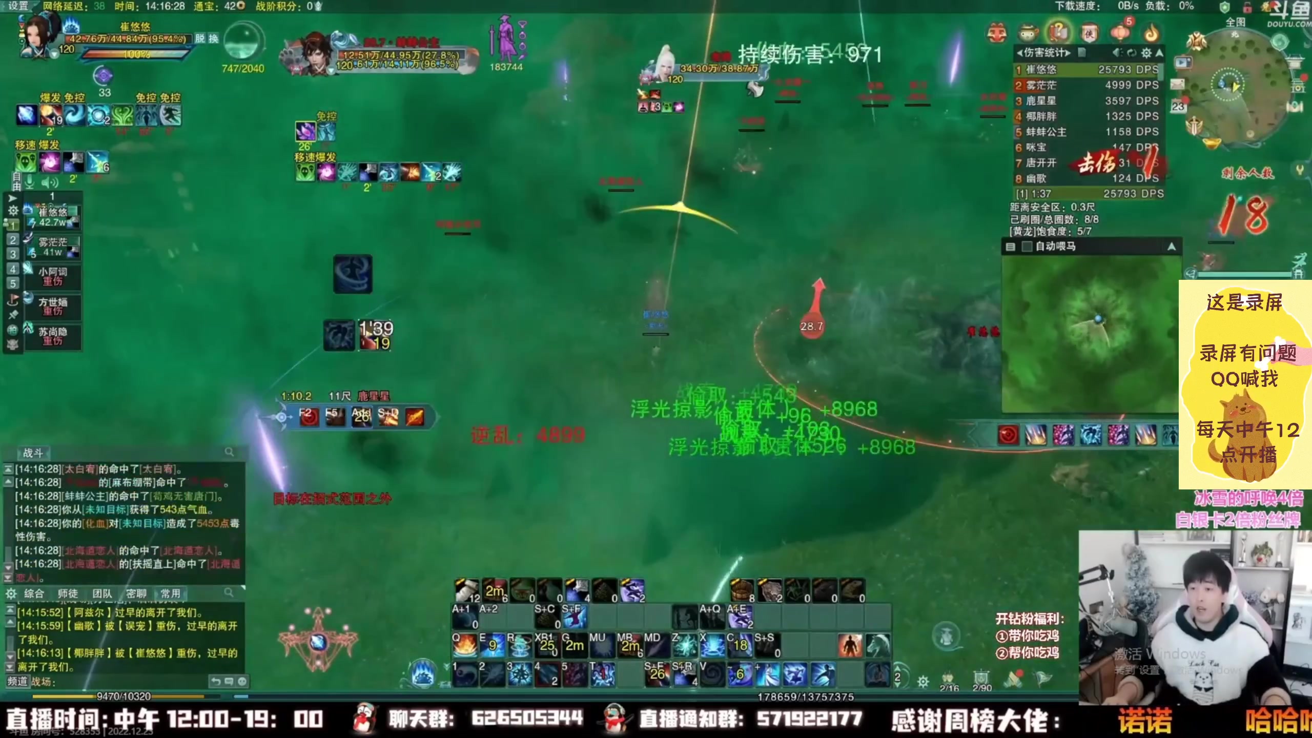 【2023-02-05 06点场】As童话话话：小童吃鸡集锦，把把吃鸡哟！