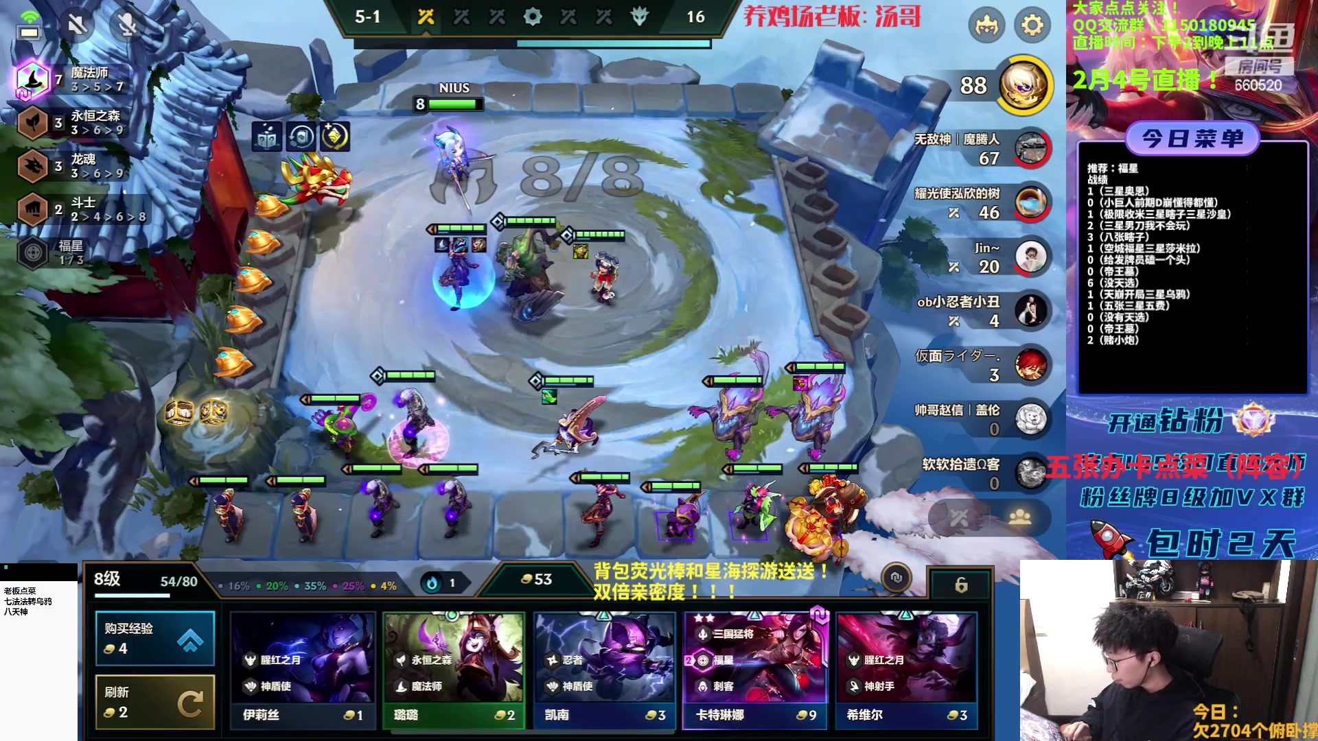 【2023-02-04 21点场】不太嘻哈的Ccj：福星专场！连败拉满左边拉满！