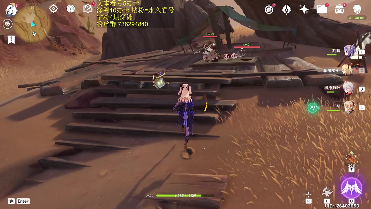 【2023-02-04 20点场】刻晴天下第一优雅：感恩每次相遇！