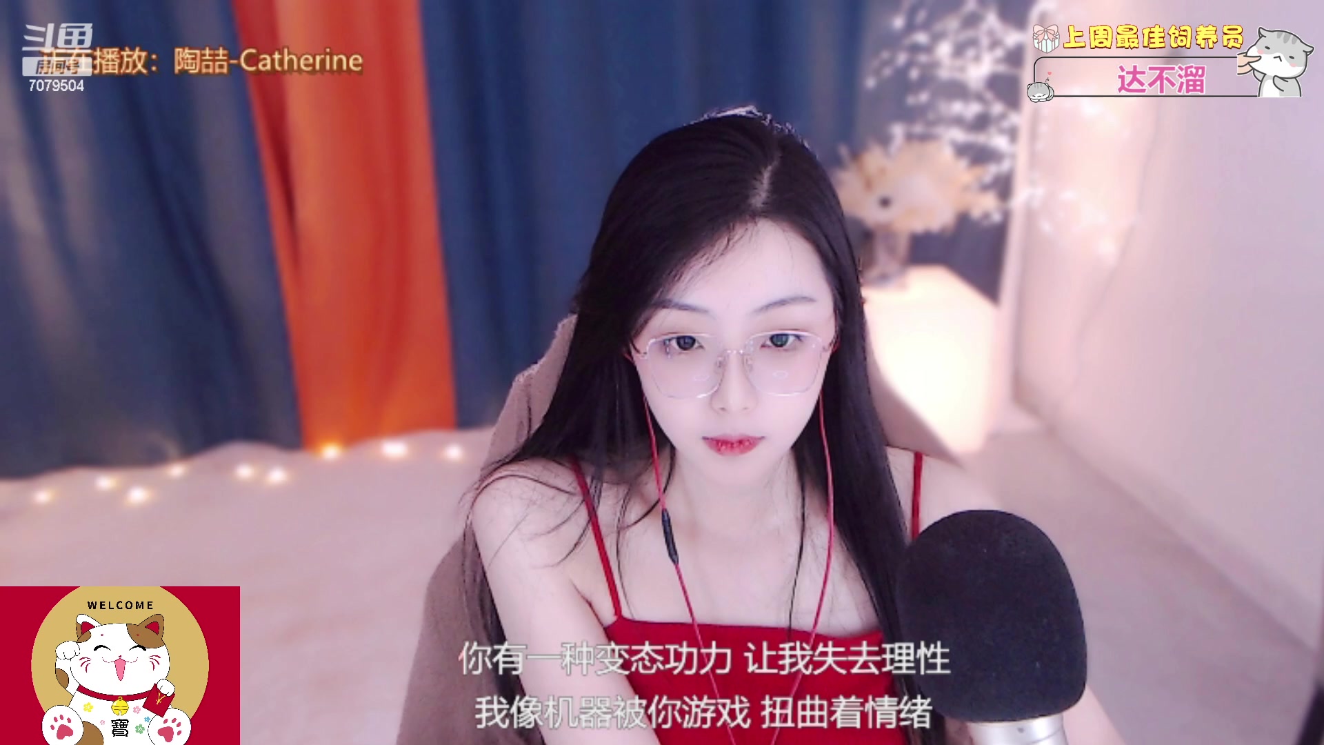 【2023-02-05 00点场】美女小莹：温柔大姐姐，要来点爱心便当吗ovo