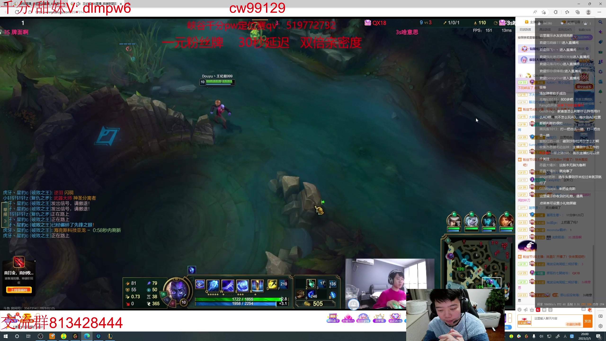 【2023-02-05 19点场】一家之猪ovo：峡谷目前王者冲第一