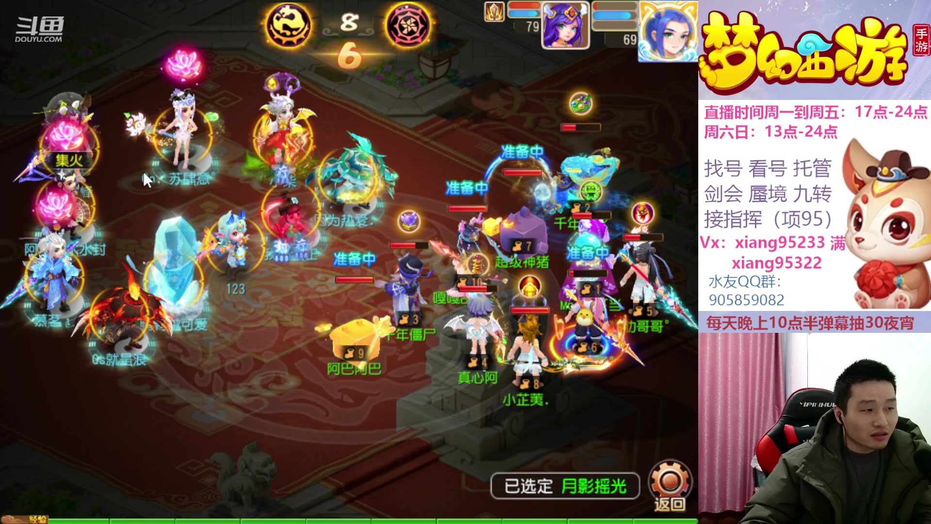 【2023-02-05 16点场】项95：永不摆烂的项前冲