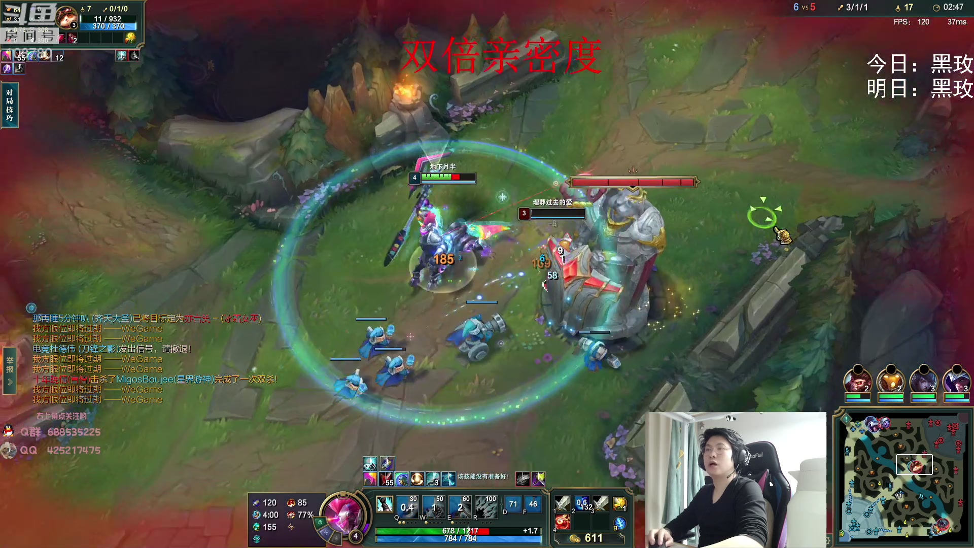 【2023-02-05 02点场】兮饭锐雯：无限火力滴神