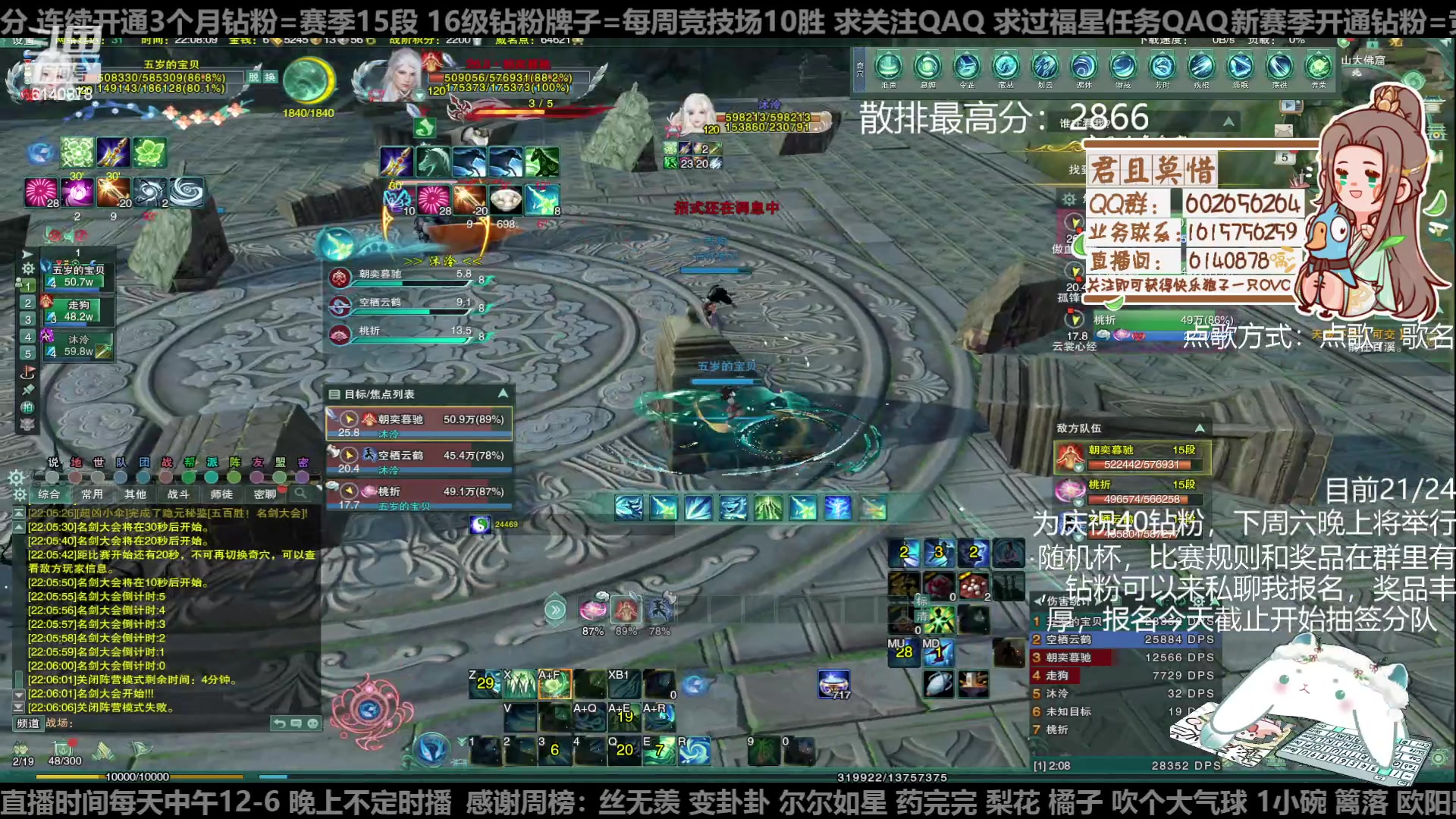 【2023-02-05 21点场】君且莫惜一：【开人流无方】重铸无方荣光，地上先躺一会